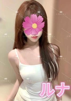 CANEEL～キャネール～ るな