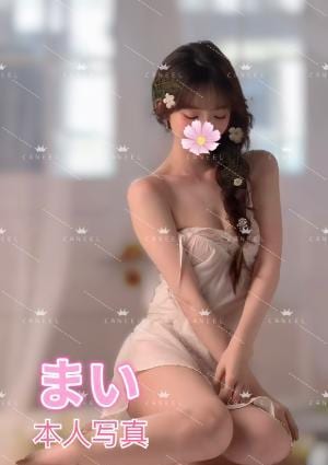 CANEEL～キャネール～ まい