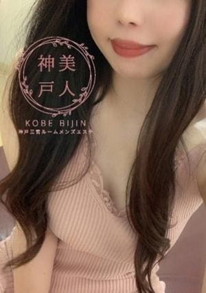 神戸美人 もか
