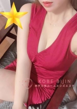 神戸美人 みき