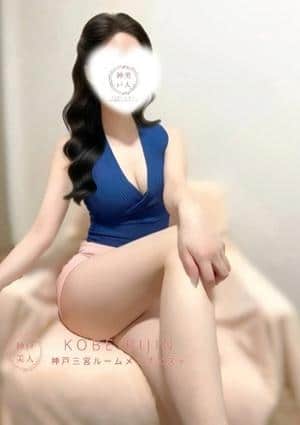 神戸美人 せり