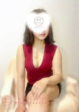神戸美人 あん