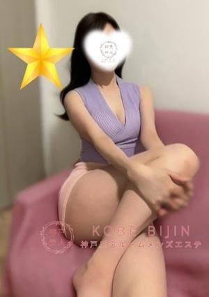 神戸美人 さら