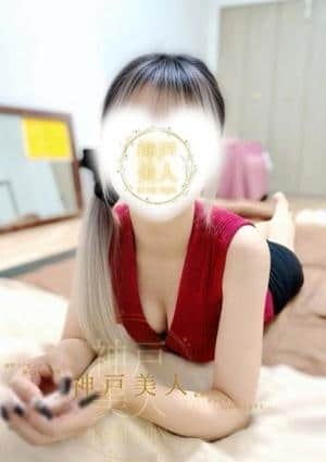 神戸美人 ゆい