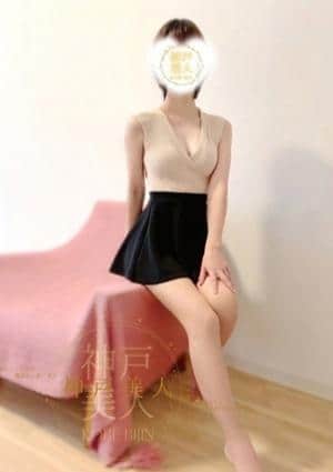 神戸美人 こはる