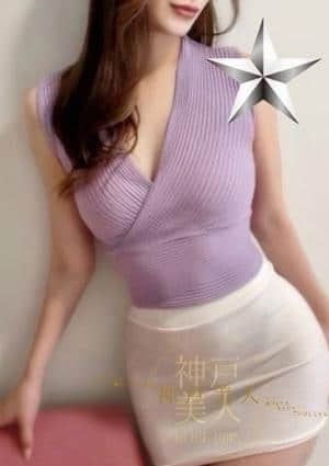 神戸美人 はづき