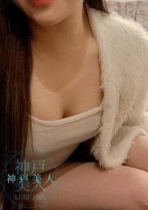神戸美人 るな