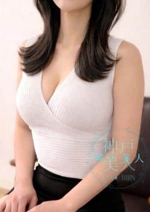 神戸美人 みづき