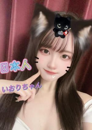 Oasis（オアシス） いおり