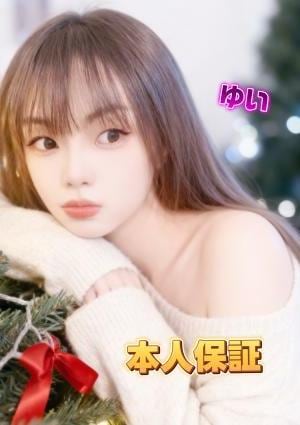 Oasis（オアシス） ゆい