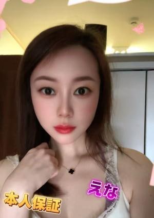 Oasis（オアシス） えな