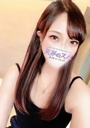 天界のスパ 北千住 ゆいか