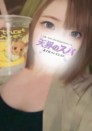 天界のスパ 北千住 みらん
