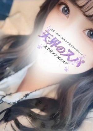 天界のスパ 北千住 あさ