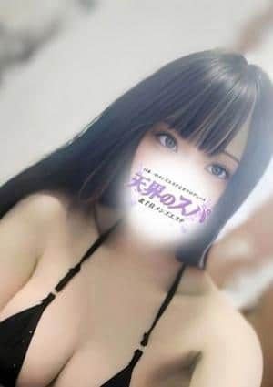 天界のスパ 北千住 ねね