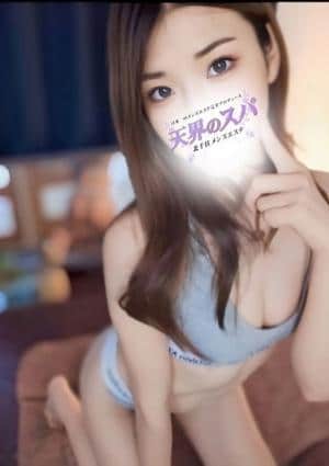 天界のスパ 北千住 あい