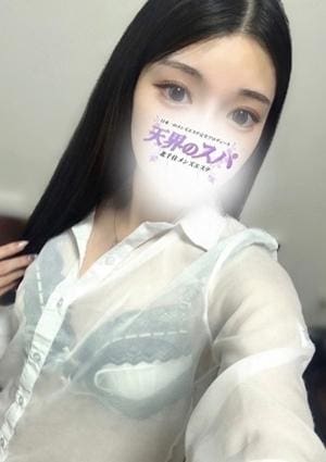 天界のスパ 北千住 れみ