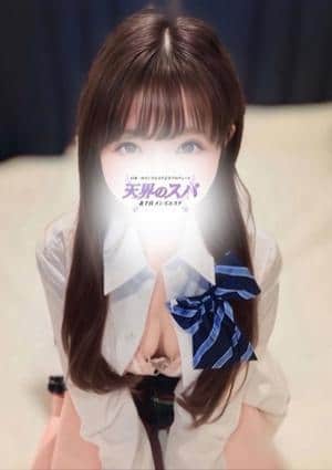 天界のスパ 北千住 ほの