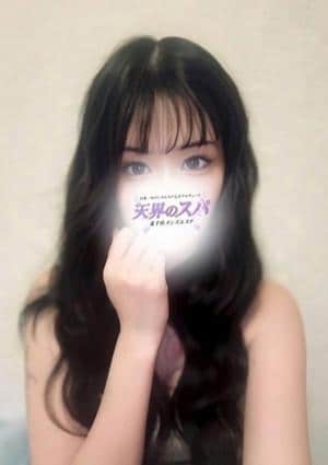 天界のスパ 北千住 なな