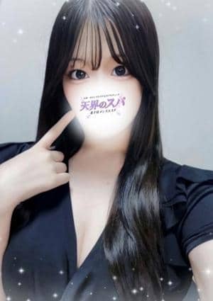 天界のスパ 北千住 みさ