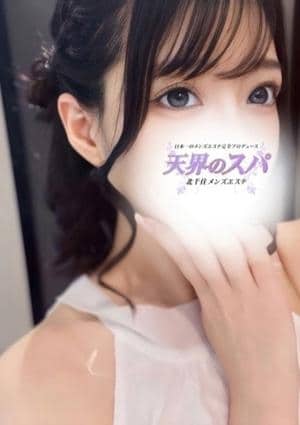 天界のスパ 北千住 うみか
