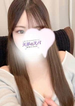 天界のスパ 北千住 みゆ