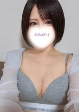 天界のスパ 北千住 れむ