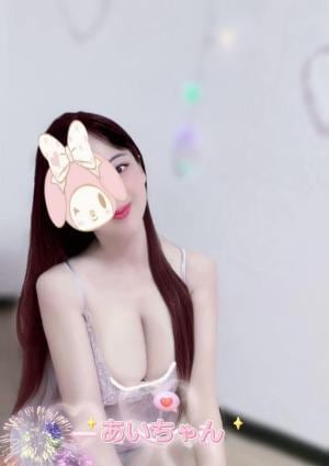 桜街 あいちゃん