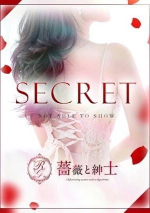 薔薇と紳士 日本橋店 暁-あかつき-