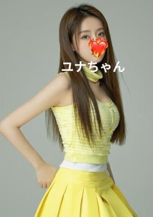 かわいい美人 ユナちゃん