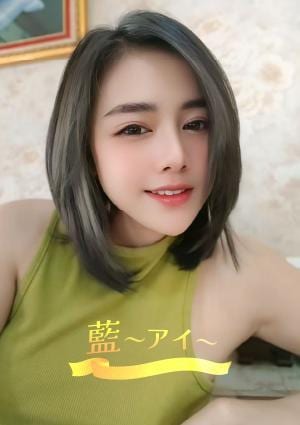 藍～アイ～ ジュン