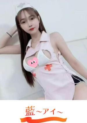 藍～アイ～ そか