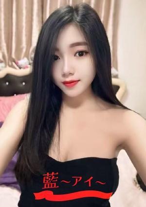 藍～アイ～ 蘭(らん)