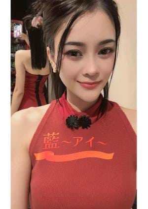 藍～アイ～ ひかり