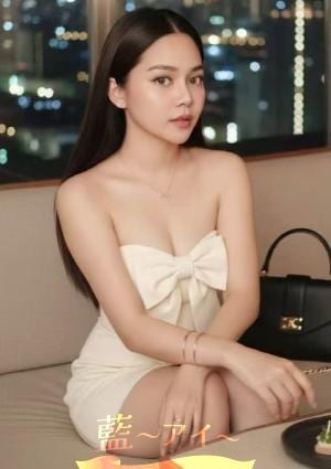 藍～アイ～ エマ