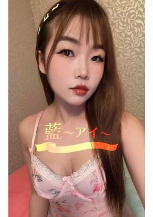 藍～アイ～ はな