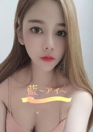 藍～アイ～ りん