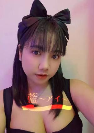 藍～アイ～ あいこ