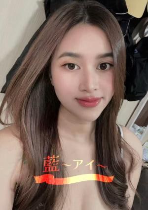 藍～アイ～ ゆみ