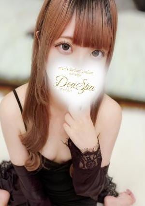 DeaSpa（ディアスパ） 雨宮　うた