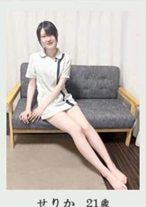 五反田リラックス せりか