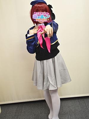 萌えキュン 横浜・関内 有馬か◎風