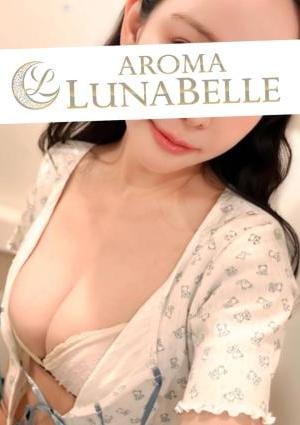 Aroma Lunabelle（アロマルナベル）秋葉原店 川端はな