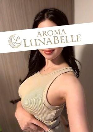 Aroma Lunabelle（アロマルナベル）秋葉原店 水無ありな
