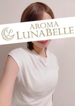 Aroma Lunabelle（アロマルナベル）秋葉原店 相澤りお