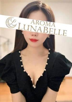 Aroma Lunabelle（アロマルナベル）秋葉原店 愛瀬みずき