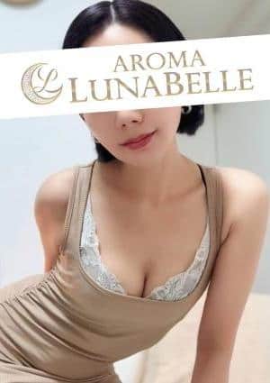 Aroma Lunabelle（アロマルナベル）秋葉原店 海原はるか