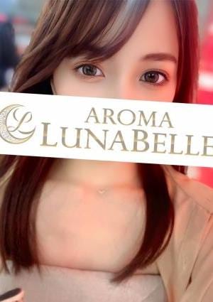 Aroma Lunabelle（アロマルナベル）秋葉原店 海老原えま