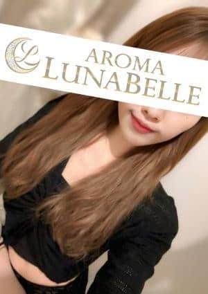 Aroma Lunabelle（アロマルナベル）秋葉原店 咲本あすな