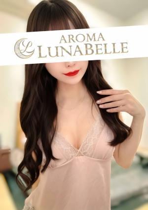 Aroma Lunabelle（アロマルナベル）秋葉原店 内田ちさ